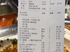 -海底捞火锅(海悦天地店)