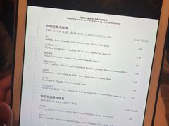 菜单-广州柏悦酒店·悦吧·顶楼露天酒吧