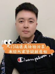 -瑞鑫创美·高定轻医美