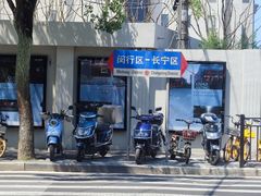 -老外街