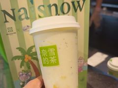 -奈雪的茶(青岛卓悦里INTOWN店)