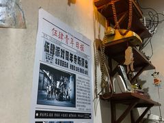 -炙热童年·老北京炙子烤肉(南锣鼓巷店)