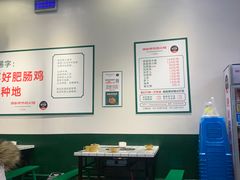 大堂-晓彭肥肠鸡·泡椒鸡火锅(水木天地店)
