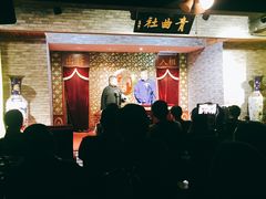 -青曲社相声(易俗街区店)
