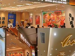 -陳香貴·兰州牛肉面(上海长风大悦城店)