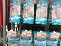 -大国药妆(NEW心斎橋店)