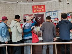 -老杨家熟食店