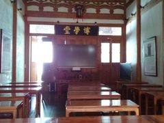 -正谊书院