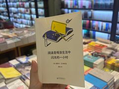 -三联韬奋书店(三里屯店)