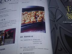 -老南昌白糖糕(大士院店)