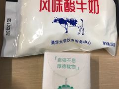 -清华大学-清芬园