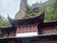 -大慈岩风景区