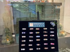 -Dragonfly悠庭·按摩Spa(静安嘉里中心店)