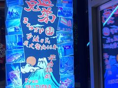 -热血兄弟·炭火烤肉(融侨中心店)
