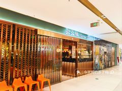 -Secret Flavor 秘之味东南亚料理(淮海巴黎春天店)