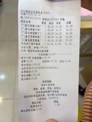点击看大图 -贯日漂亮宝贝母婴用品生活馆(太古店)