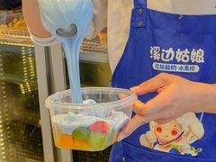 -溪边姑娘·拉丝酸奶水果捞(春熙路店)