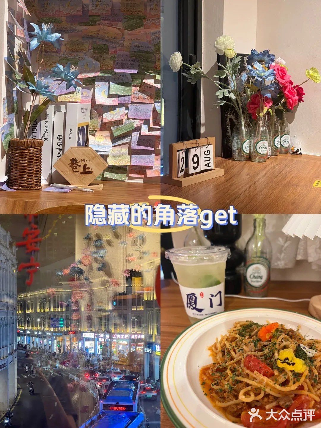 小店藏艺术之美~