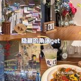 小店藏艺术之美~