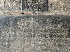 -西安化觉巷清真大寺