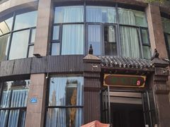 -茉莉花·私房菜(蓝湖郡店)