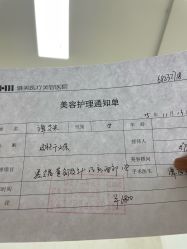-长沙雅美医疗美容医院