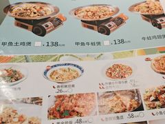 -永兴外婆桥(城中万达店)