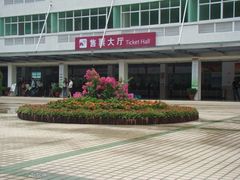 -广州东站汽车客运站