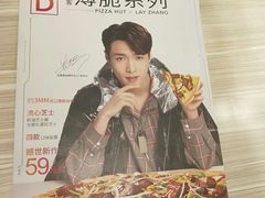 -必胜客(华辰店)