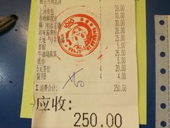 账单-石岐佬中山菜馆(张溪店)