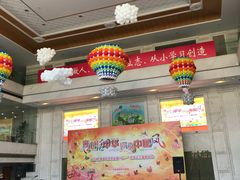-中国福利会少年宫