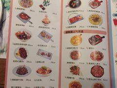 菜单-时光码头民谣公社