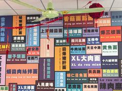 -鲁达面馆本帮风味(共康东路店)