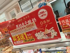 -味多美蛋糕(梨园店)