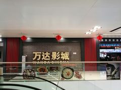-万达广场(北京槐房店)