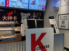 -肯德基(青岛北站西广场店)