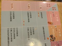 菜单-鲜芋仙Meet Fresh(五道口店)