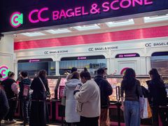-CC BAGEL&SCONE 贝果与司康(南开大悦城店)
