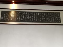 -东坡赤壁风景名胜区