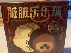 -好利来(北新桥店)
