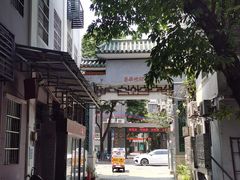 -西关84·History·Art·Cafe