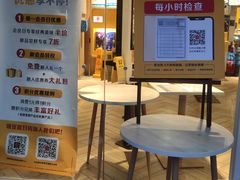 门面-麦当劳(塔园路店)