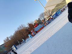 -沈阳奥体冰雪嘉年华
