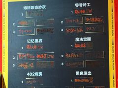 -Xcape异时刻密室逃脱魔法互动(瑞虹天地太阳宫店)