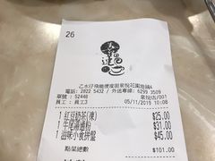 -喜莲咖啡