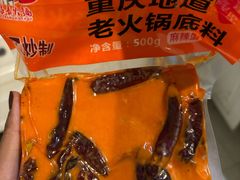 -大队长主题火锅(观音桥店)