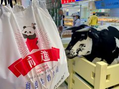 -红星前进面包牛奶公司(君太店)