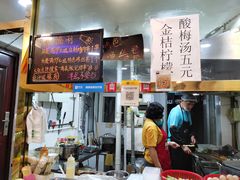 -张记炸串肠粉