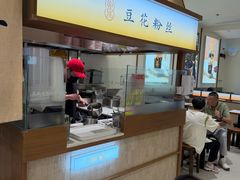 -八婆婆烧仙草(SM城市广场店)