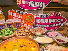 -洱火云南酸菜牛肉火锅(石景山当代商城店)